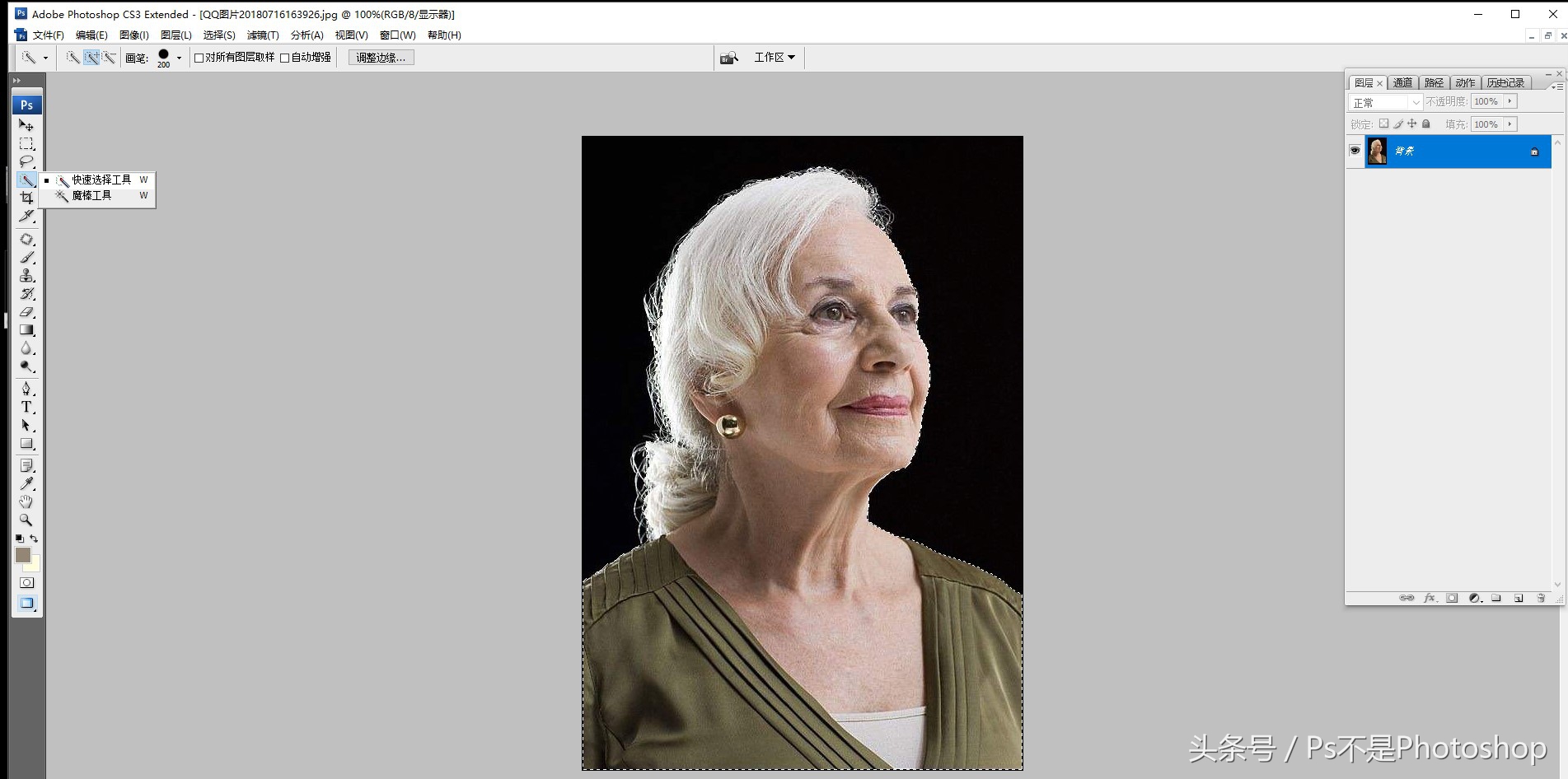 扣头发慢教程,最复杂的抠头发教程