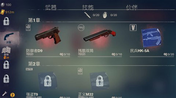 勇闯死人谷二无限弹药版,勇闯死人谷2无限武器