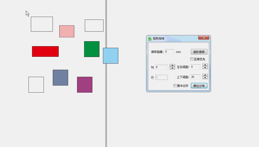 cdr里怎么把矩形5等分,cdr中如何让文字拆分曲线