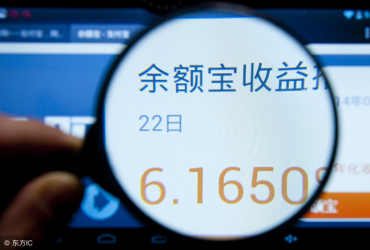 钱放银行卡安全还是余额宝划算,钱放微信理财通余额会亏损吗