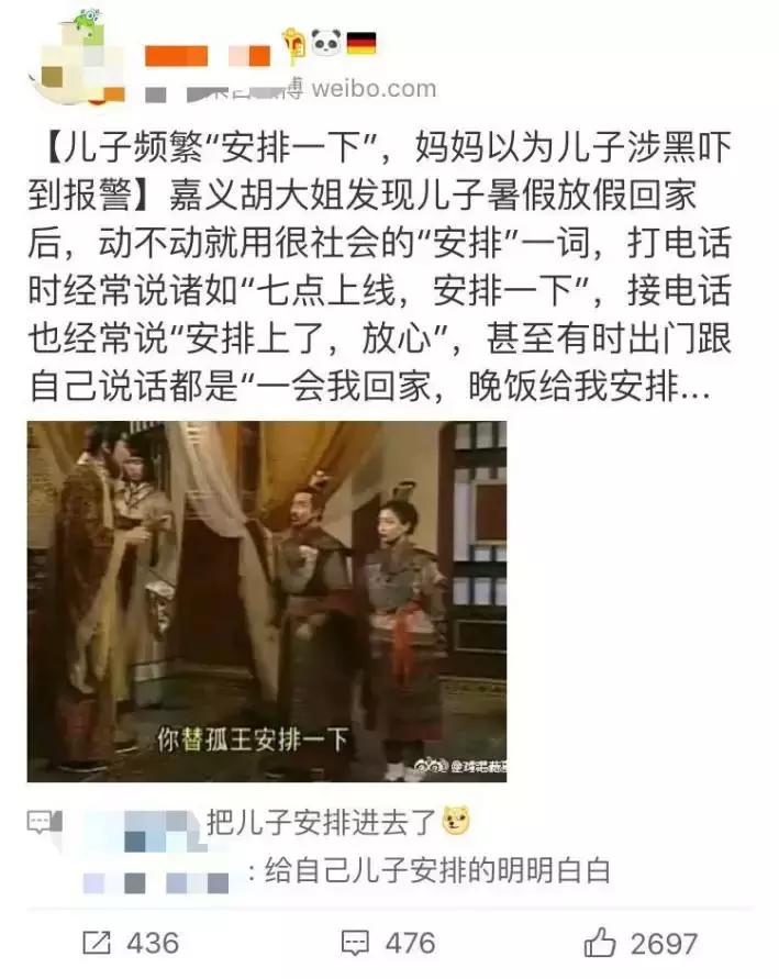 2018世界杯球迷狂欢,2018世界杯嗨翻天