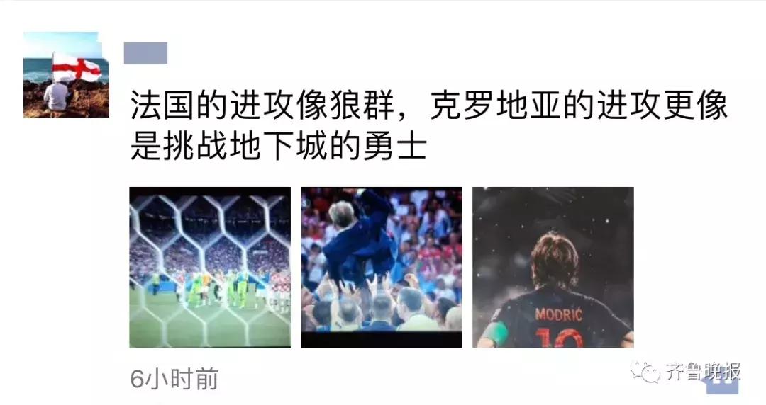 法国夺冠华帝免单,法国夺世界杯华帝