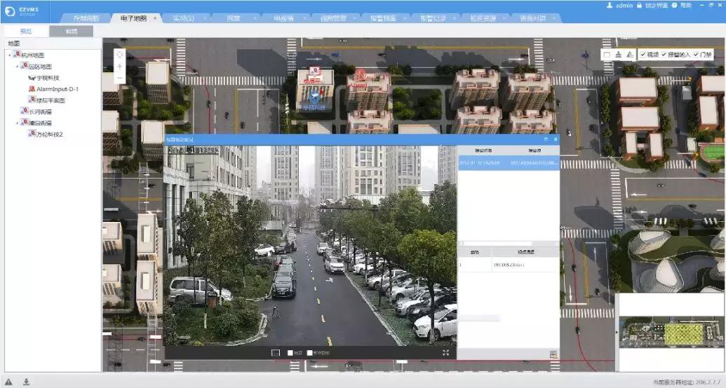 安徽智慧园区整体解决方案,宁夏第三方智慧园区解决方案