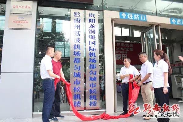 都匀高铁直达龙洞堡机场吗,都匀到贵阳龙洞堡机场