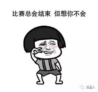 本以为是青铜没想到是王者名场面,本以为是王者没想到是青铜笑喷了