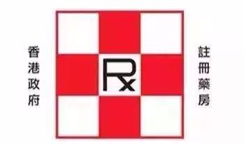 香港假货被查,香港查获假货视频