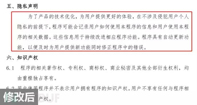 大牛支招避免使用中国特供版Flash