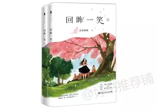 5月上市小说③：甜宠、现言、古言，最后一波5月上市新书盘点啦