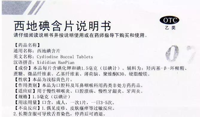 为什么中国没有仿制药,仿制药在中国的现状