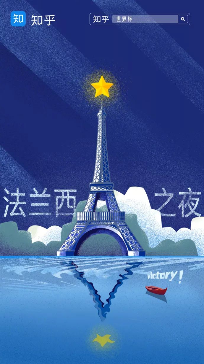 法国夺冠，杜蕾斯又赢了！