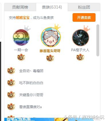 dnf旭旭宝宝走街空无一人直播回放,dnf旭旭宝宝最近直播比赛视频