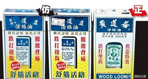 去香港注意什么法律禁令,去香港有啥要注意的