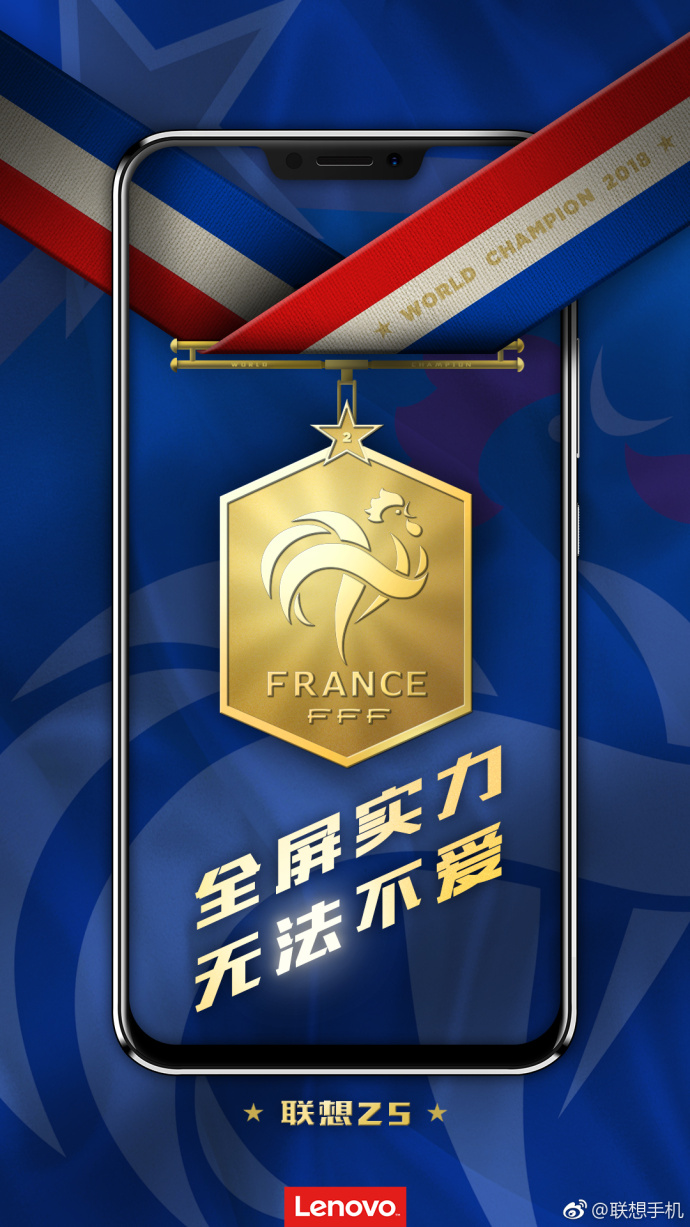 法国队世界杯宣传海报,法国队世界杯夺冠海报墙贴