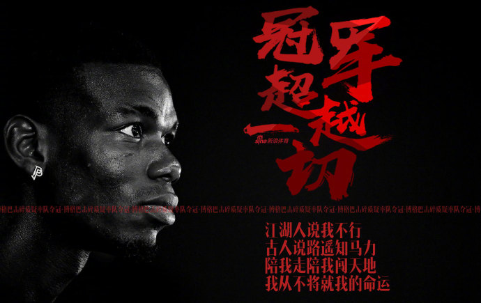 世界杯法国队夺冠瞬间,法国队世界杯夺冠海报高清