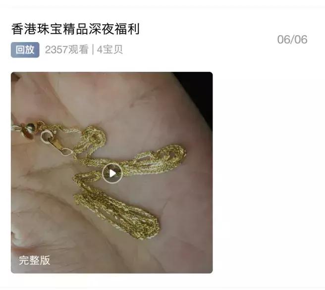 不靠直播赚钱的网红,不靠网红挣钱