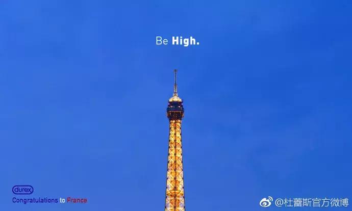 法国队夺冠,看各企业的海报如何蹭热