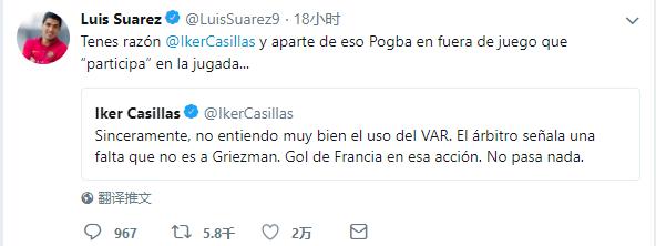 var不是只看点球吗,var看c罗点球