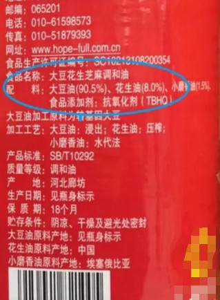 食用油转基因和非转基因虚假宣传,食用油包装是否标明转基因
