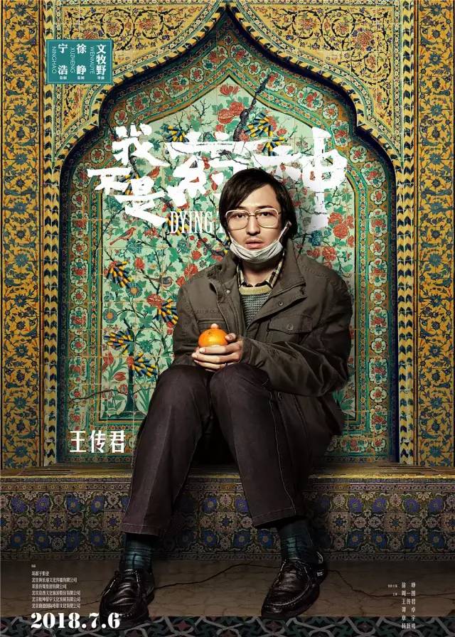 多少人的努力拍出一部《药神》，它值得5星！