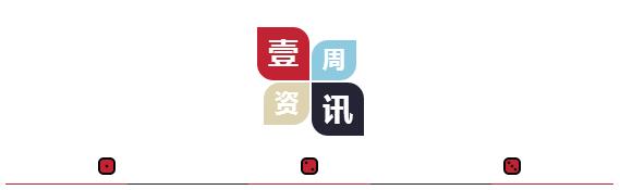 壹周资讯｜经典剧目《美人鱼》赠票！还有干货讲座等你来