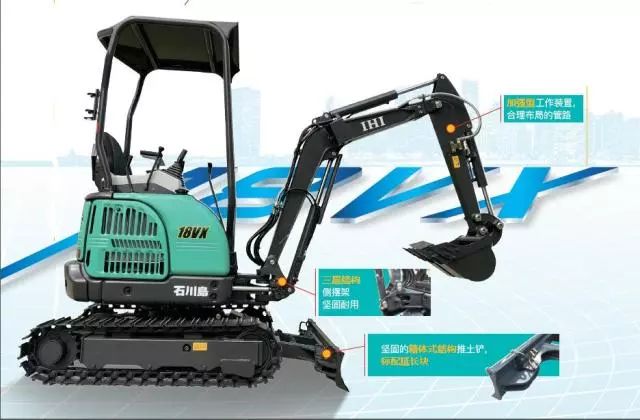 石川岛18v挖掘机质量怎么样,石川岛18vx微型挖掘机