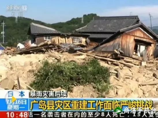 商洛晚餐,商洛手机台直播视频