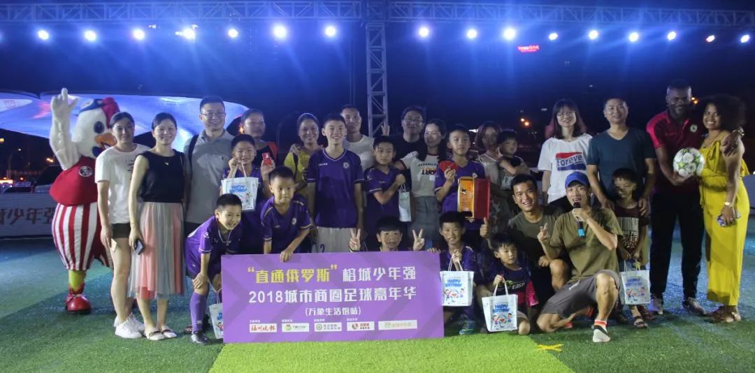 城市广场嘉年华,城市足球嘉年华方案