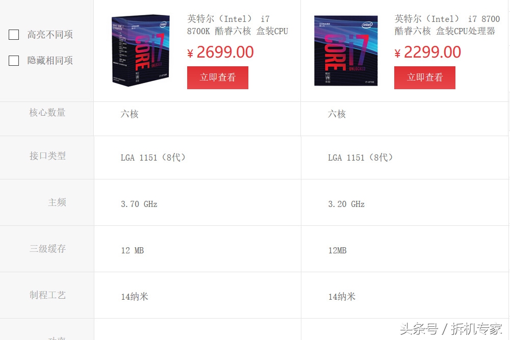 流畅吃鸡笔记本电脑配置推荐,联想游戏台式机刃9000