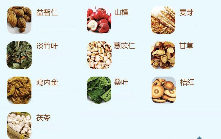 七星茶健脾胃,七星茶口服液的功效与作用