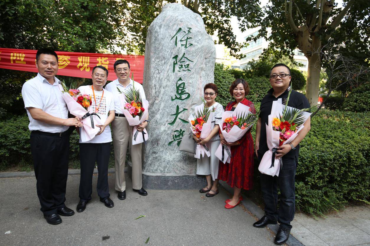 群星照耀海内外保险名家齐访保险岛