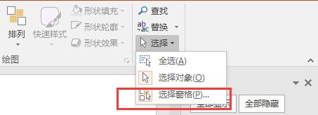 满满的ppt技巧,ppt相见恨晚技巧大全