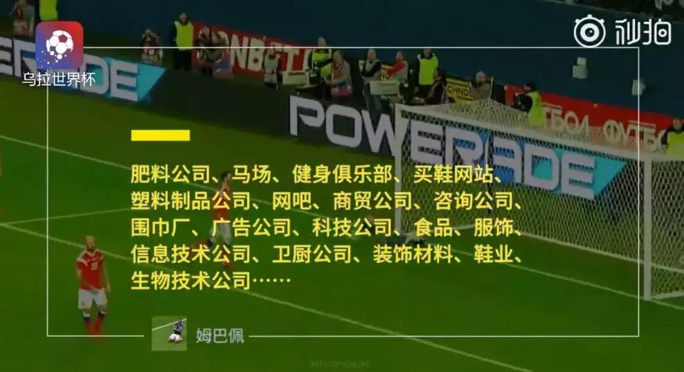 姆巴佩中国打篮球,姆巴佩为什么跟周杰伦熟