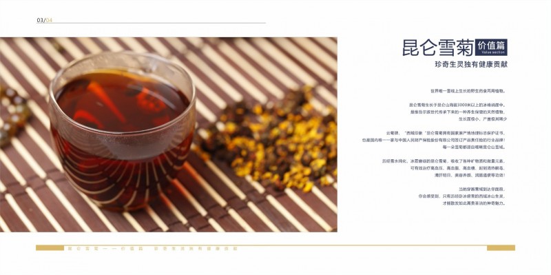 神奇维药年销售破亿，没想到它也是名贵维药