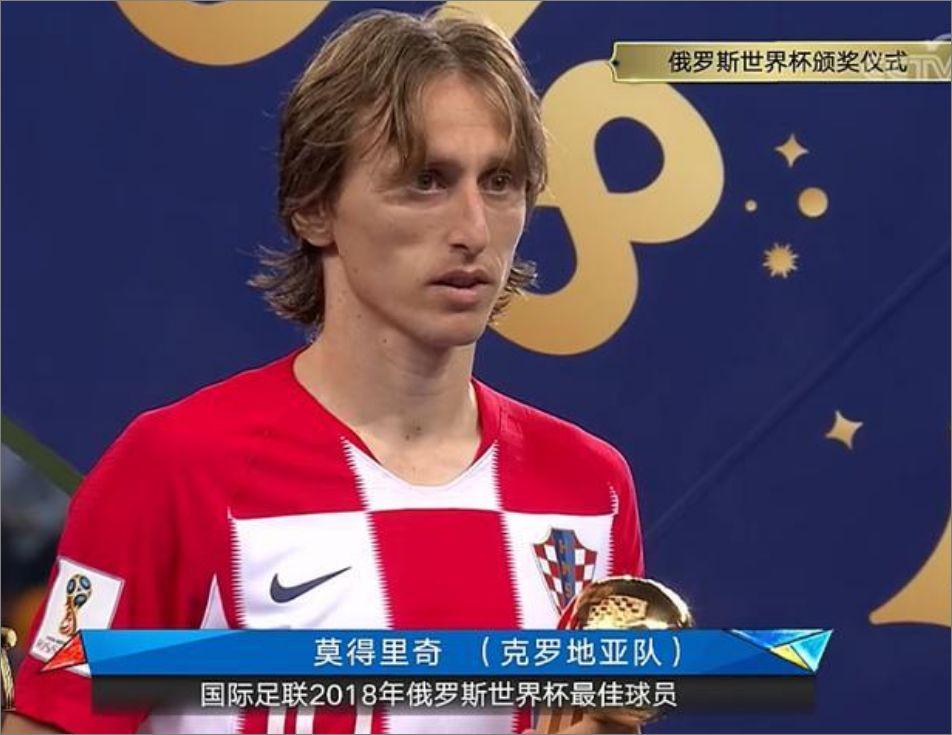 杀屠,克罗地亚队史最大惨案