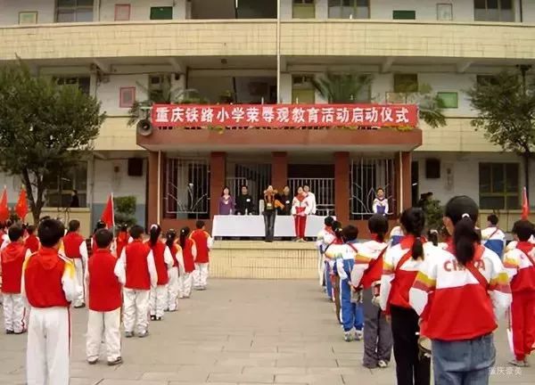 重庆双湖小学对口中学是哪个,2021重庆小学划片区查询