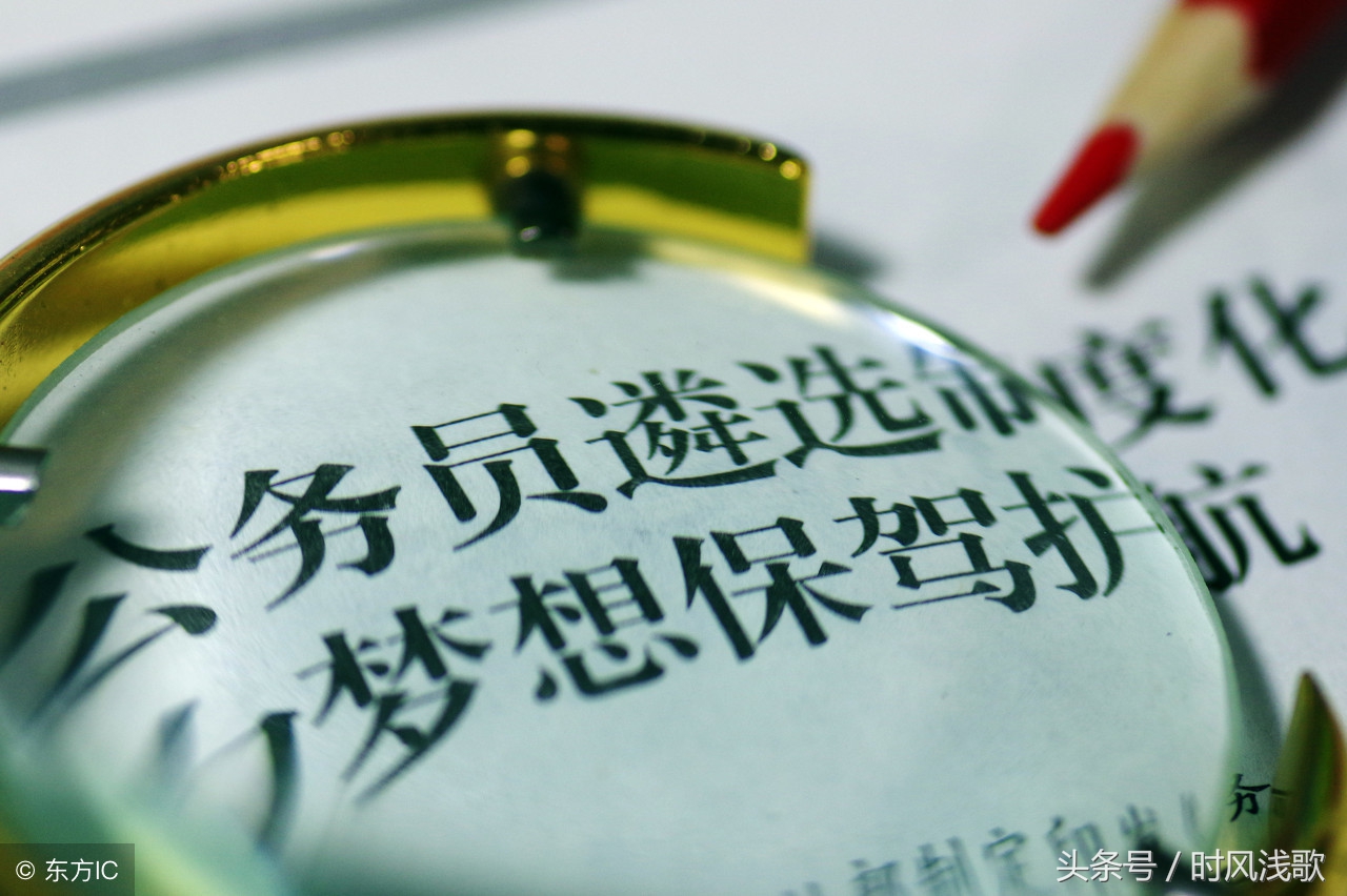 公务员辞职和辞退有什么区别,公务员辞职辞退和开除的区别