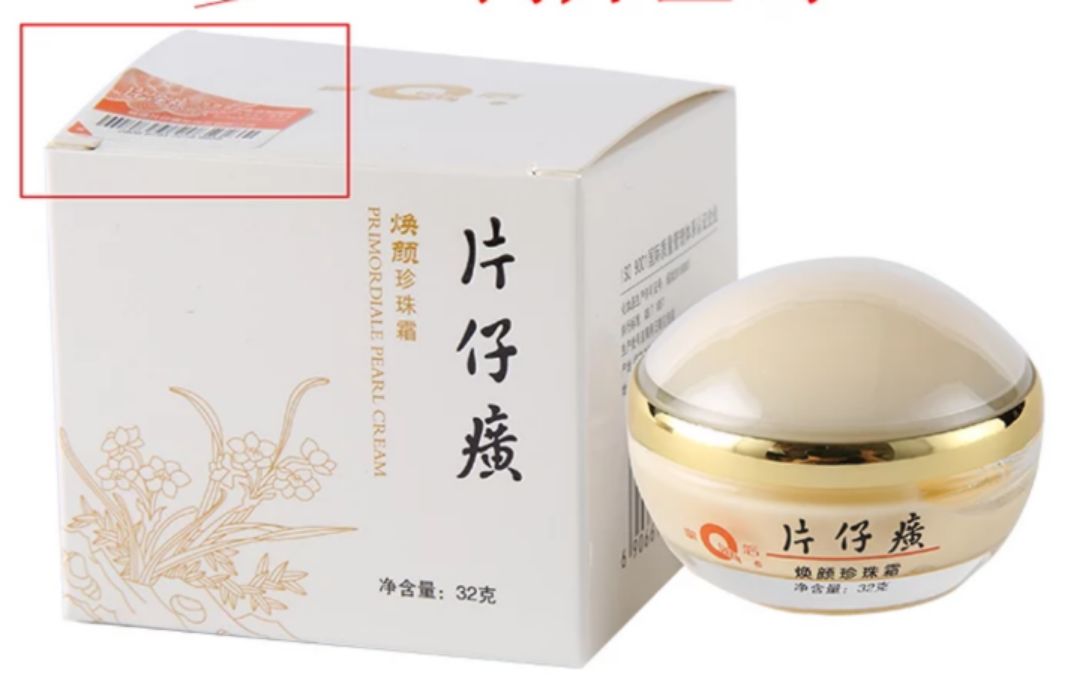 美妆推荐18个不输大牌的平价国货,一点都不输大牌的国货美妆推荐