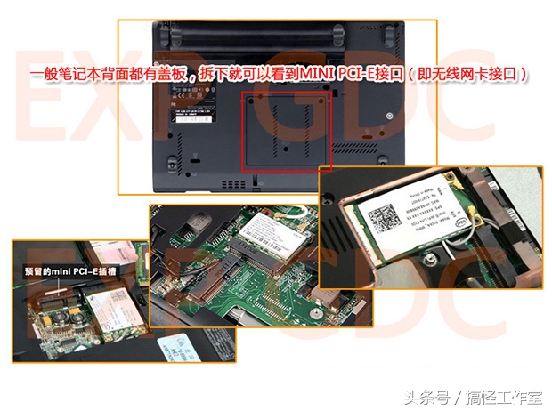 提升笔记本性能可以买什么,笔记本独显可以更换更高级的显卡