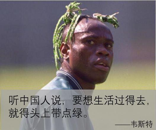 法国队取胜因素,法国队夺冠分析