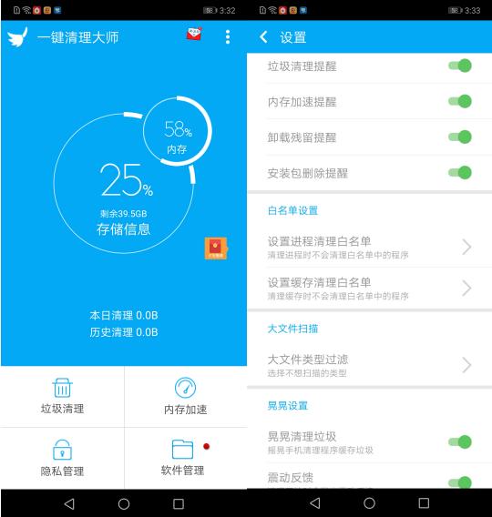 手机内存清理,vivo手机彻底解决手机内存不足