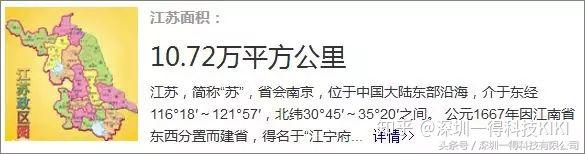 克罗地亚球员惨案,杀屠