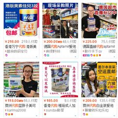 怎么避免买到假奶粉,海淘代购假货怎么处理