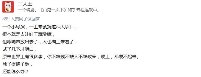 中国队长电影图片,中国队长电影上映