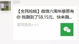 微信实名提示15天后再试,微信二次实名认证是真的吗
