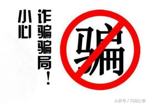 宝妈在家兼职快递录入骗局,录入快递单号兼职怎么骗人的