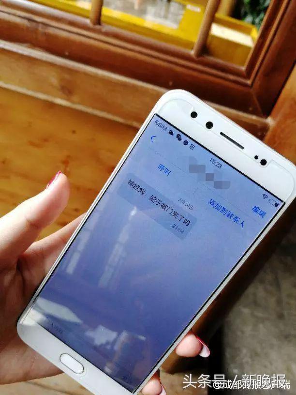 穿越！莫名收到来自“未来”谩骂短信，还查不到记录！