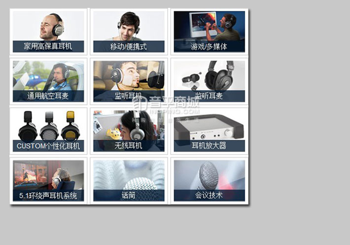 拜亚动力有线耳机入耳式,拜亚动力耳机时尚入门