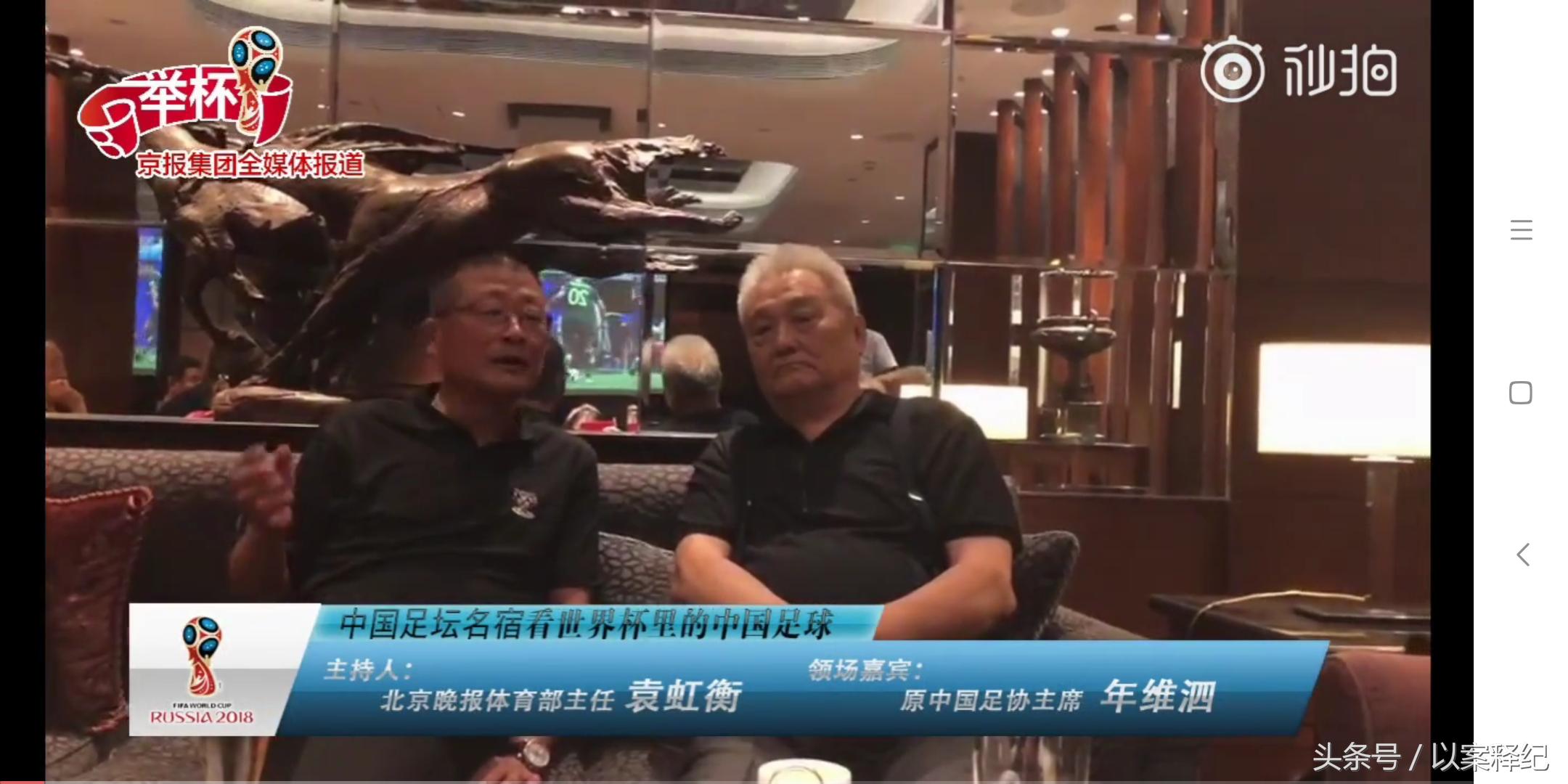 中国男足什么时候能闯进世界杯,中国男足还会再次闯进世界杯吗