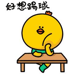 从俄罗斯到大院东，爱足球，不分时空！一群小哥哥们自己动手开辟足球场