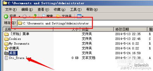 windowsxp怎么更改开始界面,windowsxp如何修改桌面路径